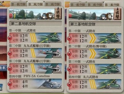 KanColle-160519-12594792
