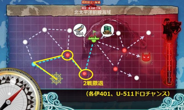 【春イベ】E-3　伊401　U-511堀り周回