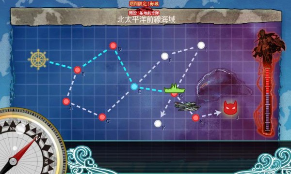【春イベ】E-1　前線制海権を確保せよ！　攻略周回