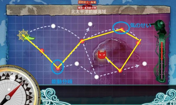 【春イベ】E-2　設営隊を揚陸せよ！　攻略周回