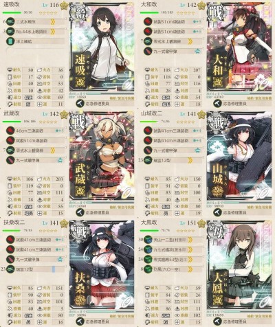 E-7水上ラスト第一