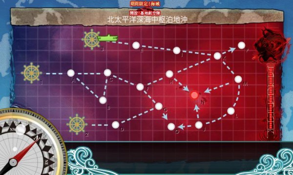 【春イベ】E-6甲 友軍泊地奪還作戦 攻略周回例