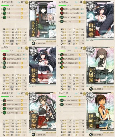E-6ギミック３　第一艦隊