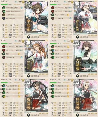 E-6ギミック１　第一艦隊