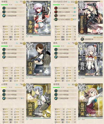 E-6ギミック２　第二艦隊