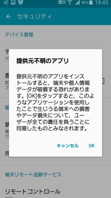 Android版 艦これスマホアプリのダウンロード方法 ぜかましねっと艦これ