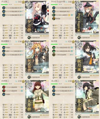 E-4　ゲージ破壊第二艦隊　課金ver