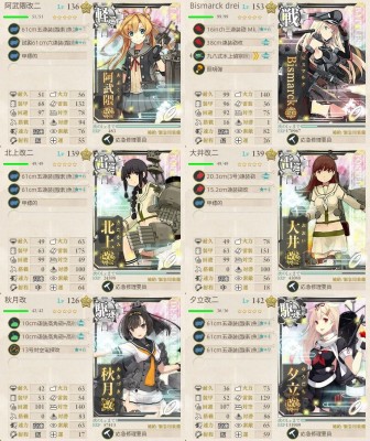 E-4機動部隊削り第二艦隊