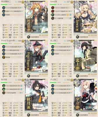 E-4機動部隊ゲージ破壊第二艦隊