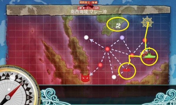 【夏イベ】E-3　ギミック解除編成例【マレー沖海戦】
