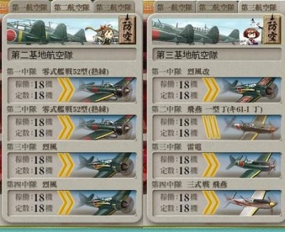 艦載機絶対殺すマン