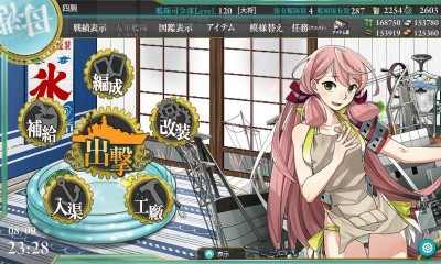 KanColle-160809-23282141