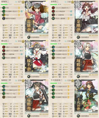 E-4機動部隊削り第一艦隊