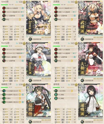 E-4　ゲージ破壊第一艦隊　課金ver