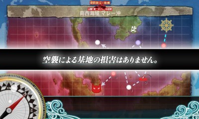 基地航空隊の空襲被害なし