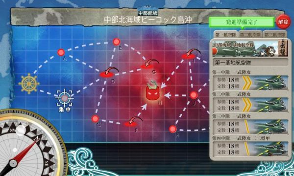 ６－４，６－５を使った基地航空隊（陸攻・局戦）熟練度上昇方法