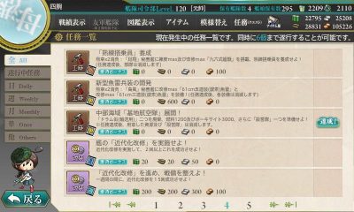 kancolle-161005-19490480