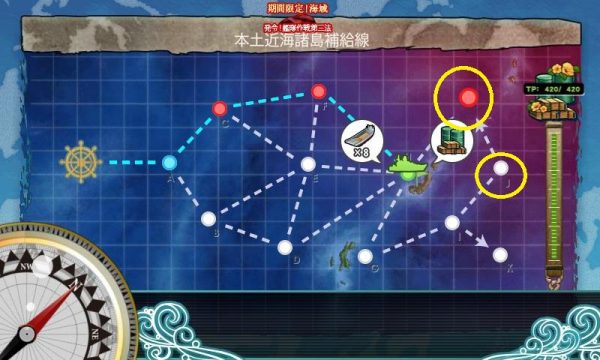 秋イベドロップ情報まとめ【艦隊作戦第三法】