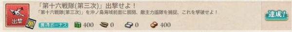 %e7%ac%ac%e5%8d%81%e5%85%ad%ef%bc%88%e7%ac%ac%e4%b8%89%e6%ac%a1%ef%bc%89