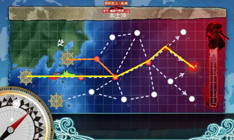 【秋イベ】E-2 本土防空戦 攻略【艦隊作戦第三法】