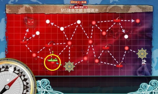 E-5-M　潜水艦マスレベリング　【艦隊作戦第三法】