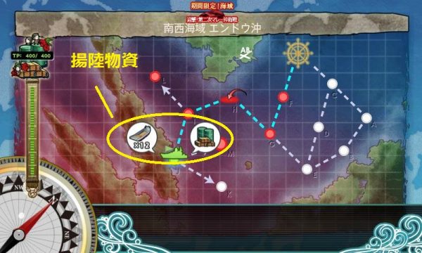 TP-輸送資源量-を把握しよう　イベント中の輸送ゲージ対策