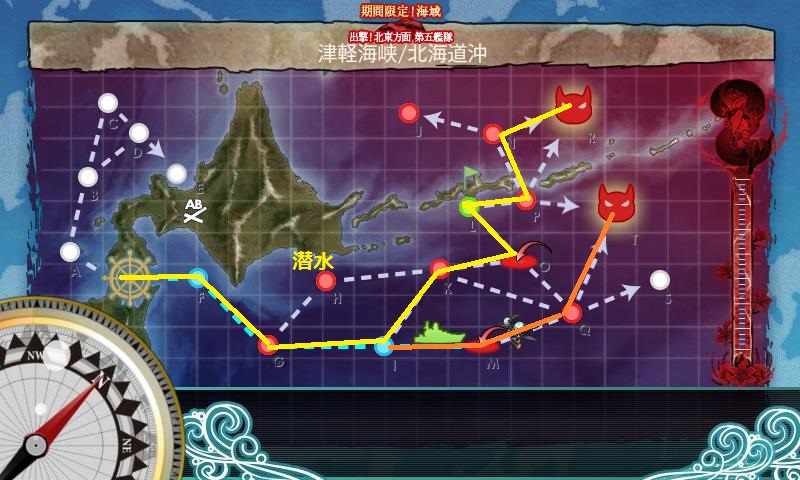 【春イベ】E-2  輸送ゲージ攻略　艦隊集結！単冠湾泊地へ