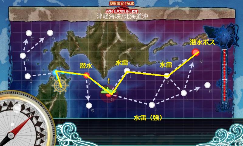 【春イベ】E-1　出撃！大湊警備府　攻略周回