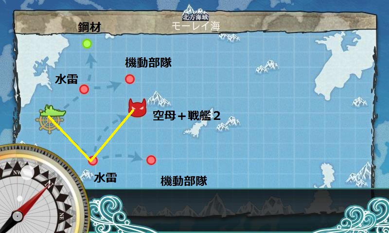 ３ １ モーレイ海 初心者向け攻略 ぜかましねっと艦これ