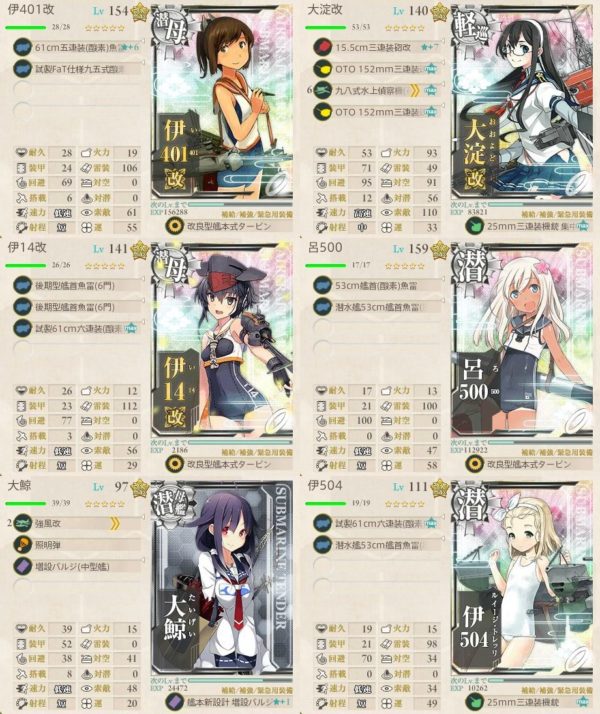 秋刀魚漁 ３ ５ ６ １海防艦堀編成 ぜかましねっと艦これ