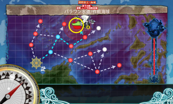 【冬イベ】各海域のレアドロップ（前段作戦）【レイテ(後篇)】