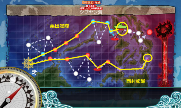 【冬イベ】E-2 威風堂々 出撃! 栗田艦隊　攻略＋掘り【レイテ(後篇)】