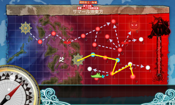 【冬イベ】E-6 ２本目戦艦棲姫改　追撃!第二遊撃部隊【レイテ(後篇)】