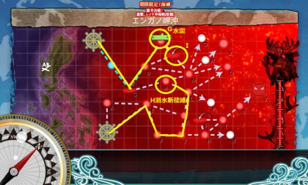 【冬イベ】E-7　ルート出現ギミック　第二次エンガノ岬沖海戦【レイテ(後篇)】