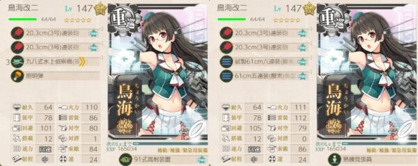 夜戦の基本を確認しよう カットインや連撃の仕組み他 ぜかましねっと艦これ