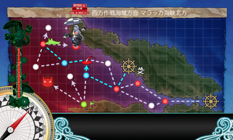 【初秋イベ】E-2戦力ゲージ 海峡奪還作戦 攻略【連合艦隊西へ】