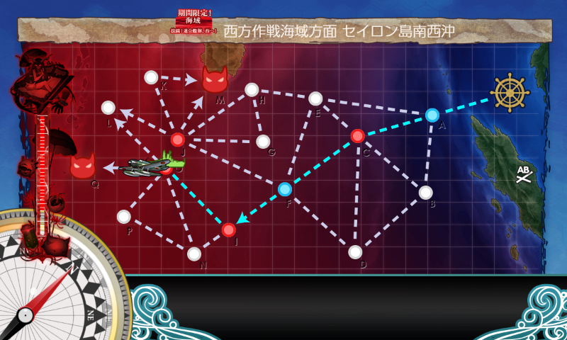 【初秋イベ】E-3 二ゲージ目 西方敵泊地艦隊を叩け! 攻略【連合艦隊西へ】