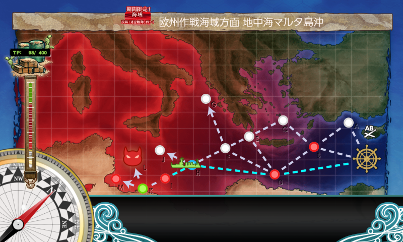 【初秋イベ】E-4 輸送ゲージ ジェノヴァの風 攻略【連合艦隊西へ】