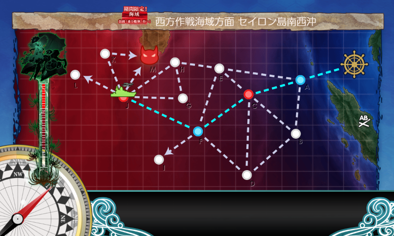 【初秋イベ】E-3 一ゲージ目　西方敵泊地艦隊を叩け! 攻略【連合艦隊西へ】