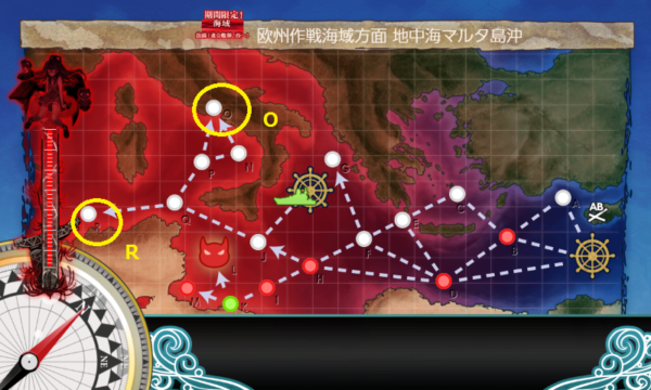 【初秋イベ】E-4  ギミック１（ボス出現）　ジェノヴァの風 攻略【連合艦隊西へ】