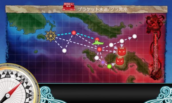 【冬イベ】E-1 戦力ゲージ　中部ソロモン海域鼠輸送　攻略【ブイン防衛作戦】