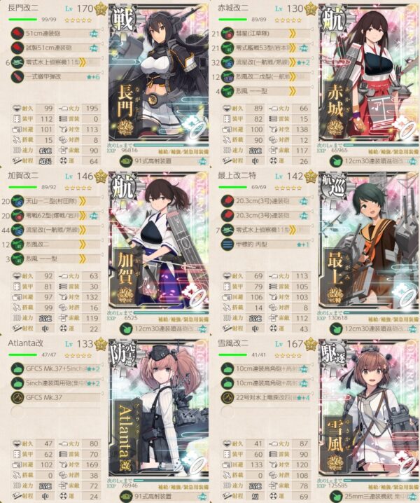 6-5 戦艦1空母2航巡1軽巡1駆逐1