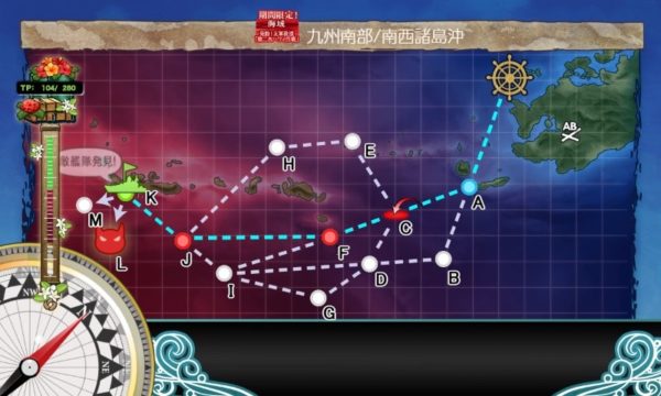 【春イベ】E-2 ギミック解除 防備拡充! 南西諸島防衛作戦【第二次ハワイ作戦】