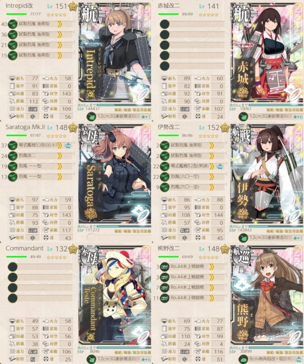 春イベ E 5 ルート出現ギミック 波濤の先に 第二次ハワイ作戦 ぜかましねっと艦これ