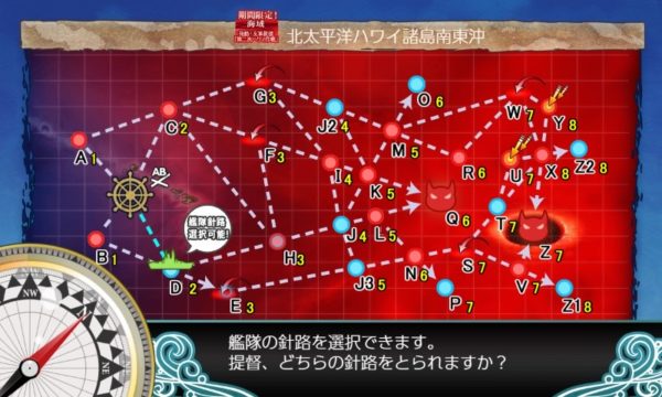 春イベ E 5 二ゲージ目攻略 波濤の先に 第二次ハワイ作戦 ぜかましねっと艦これ