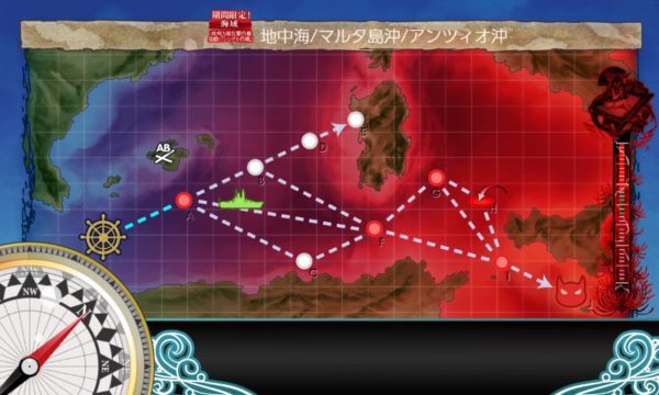 【夏イベ】E-3 一ゲージ目　地中海/マルタ島沖/アンツィオ沖【シングル作戦】