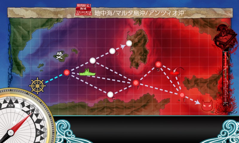 【夏イベ】E-3 一ゲージ目　地中海/マルタ島沖/アンツィオ沖【シングル作戦】