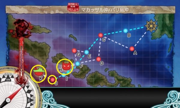 秋イベ 各海域のレアドロップまとめ 南方作戦 ぜかましねっと艦これ