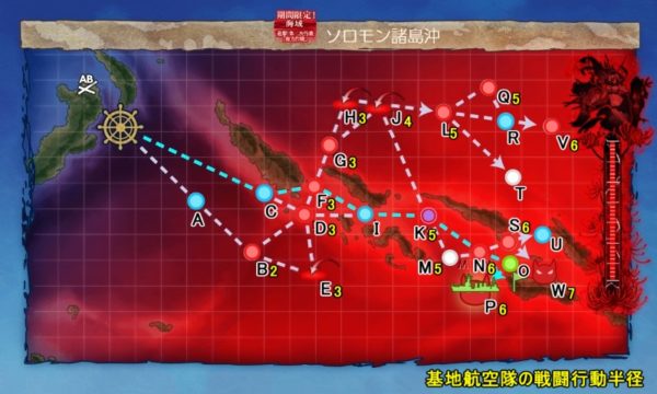 【秋イベ】E-6 ギミック１　激闘！第三次ソロモン海戦【南方作戦】