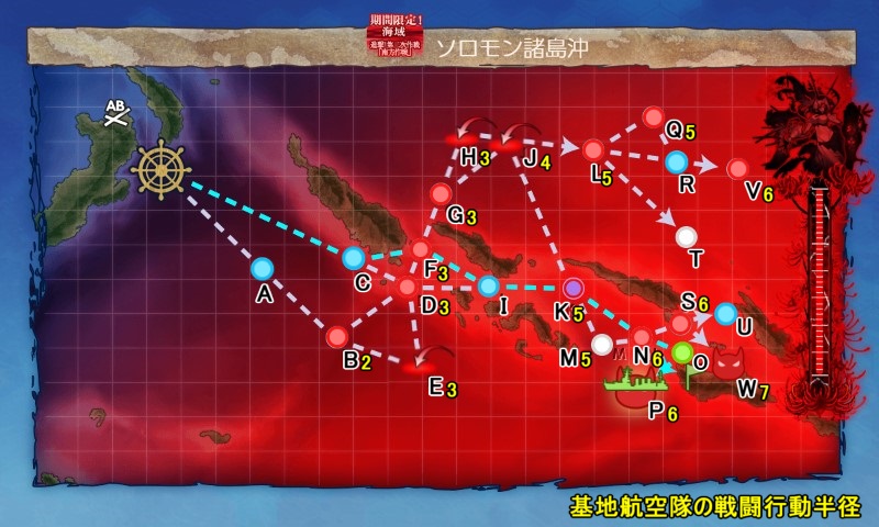 【秋イベ】E-6 ギミック１　激闘！第三次ソロモン海戦【南方作戦】